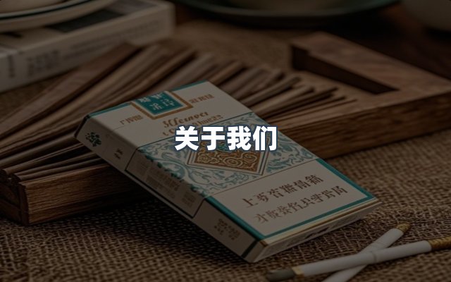 团队合作